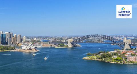 悉尼港 悉尼港 (Sydney Harbour) 上空