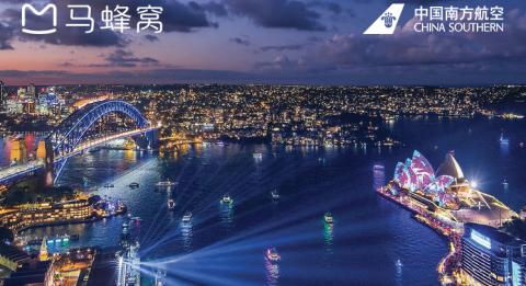 缤纷悉尼灯光音乐节 (Vivid Sydney) Views of Harbour Lights installations on marine vessels moving across Sydney Harbour during Vivid Sydney