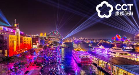 缤纷悉尼灯光音乐节2018 (Vivid Sydney) 人群在悉尼港前滨欣赏 2018 缤纷悉尼灯光音乐节