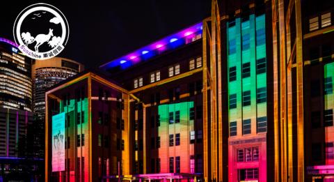 缤纷悉尼灯光音乐节2018 (Vivid Sydney) The Museum of Contemporary Art Australia (MCA) during Vivid Sydney 2018, Circular Quay, Sydney City