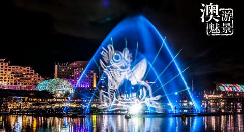 缤纷悉尼灯光音乐节 (Vivid Sydney) The Magicians of the Mist show illuminating Cockle Bay, Darling Harbour during Vivid Sydney 2017