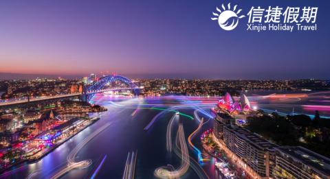缤纷悉尼灯光音乐节2018 (Vivid Sydney) Views of Harbour Lights installations on marine vessels moving across Sydney Harbour during Vivid Sydney 2018