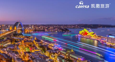 缤纷悉尼灯光音乐节2018 (Vivid Sydney) Views of The Rocks and Harbour Lights installations on marine vessels moving across Sydney Harbour during Vivid Sydney 2018