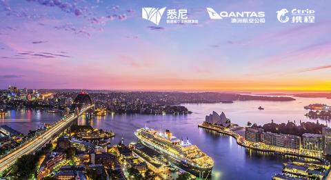 悉尼港夏日夜景 Sun rising over Sydney Harbour with Queen Mary II docked at the Overseas Passenger Terminal